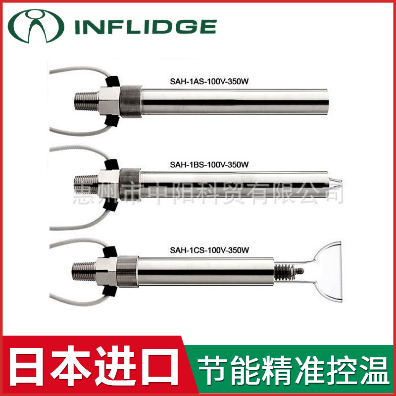 Inflidge 英富麗  可耐熱風槍批發 SAH-2CS-200V-1000W工廠,批發,進口,代購