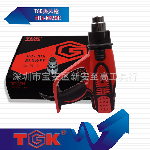 熱風筒hg-8920e 2000W TGK熱風槍 工業級熱風筒 可調熱風槍工廠,批發,進口,代購