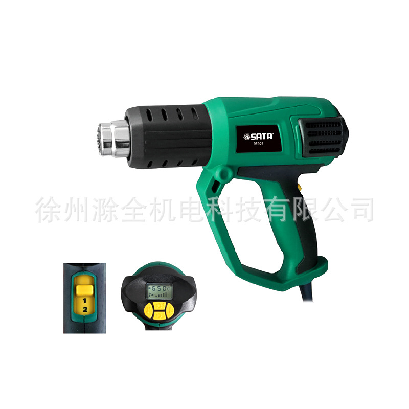 正品！美國Sata/世達工具 2000W經濟型數顯熱風槍 97925工廠,批發,進口,代購