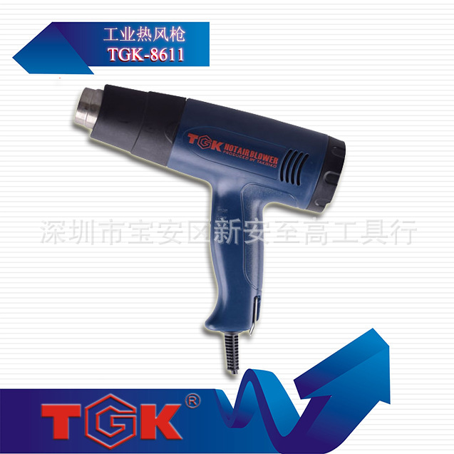 【廠傢直銷】TGK熱風槍TGK-8611 1600W  工業熱風槍 TGK工業風槍工廠,批發,進口,代購