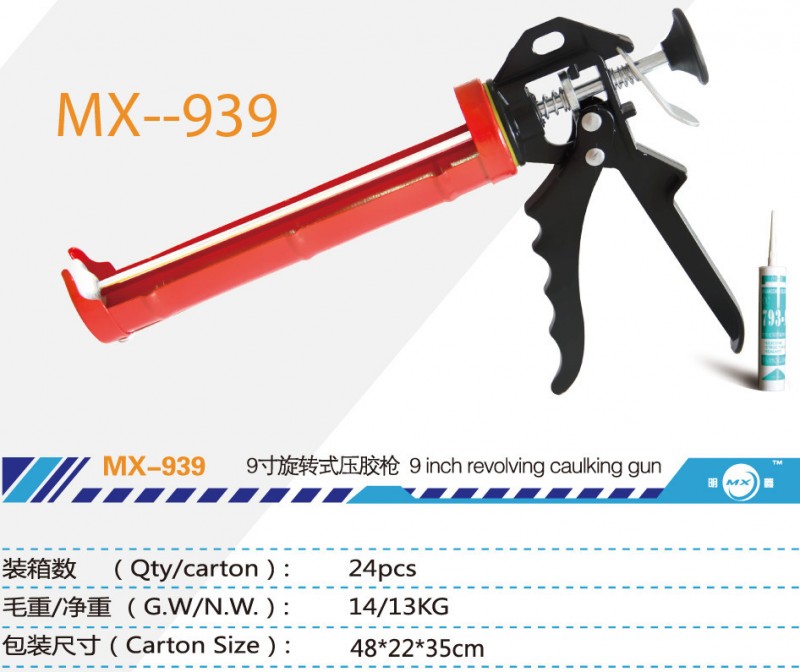 專業工廠供應 膠槍 壓膠槍 玻璃膠槍 等工具MX-939工廠,批發,進口,代購