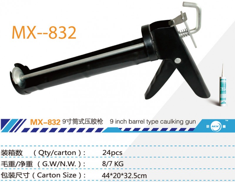 膠槍 壓膠槍 玻璃膠槍 永康手動工具工廠專業供應MX-832工廠,批發,進口,代購