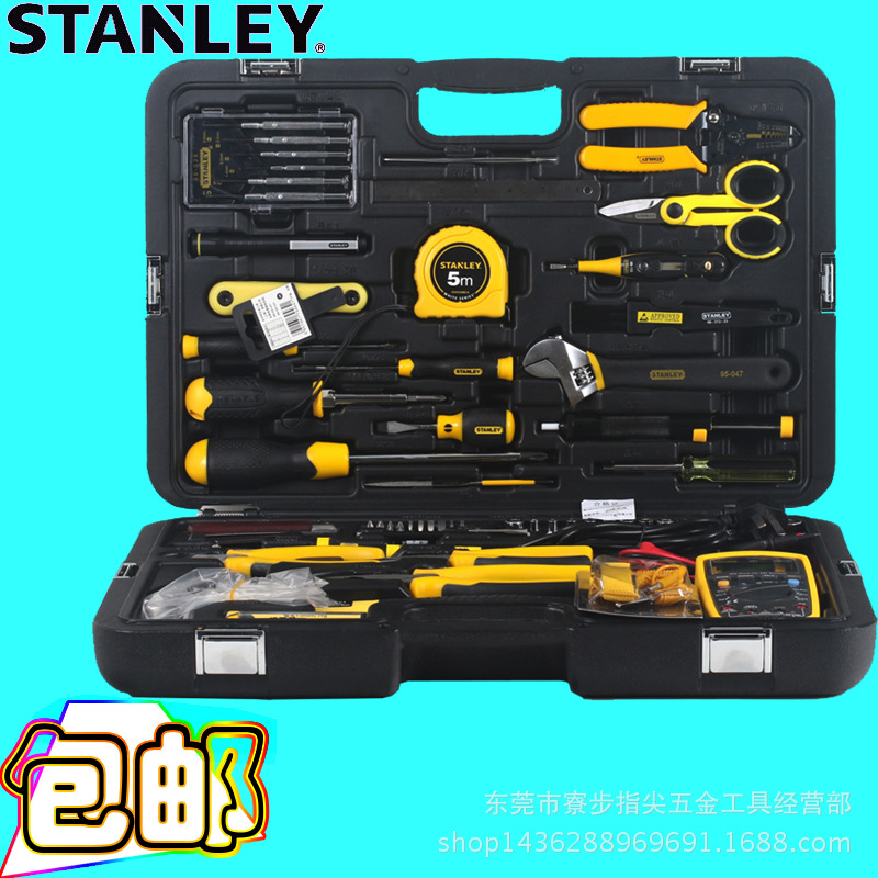 STANLEY/史丹利53/61件套電訊工具套裝傢用工具箱電工維修組合批發・進口・工廠・代買・代購
