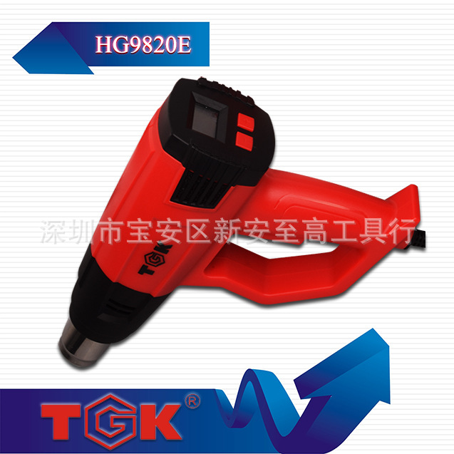 大功率液晶數顯可調溫風筒HG9820E無刷數顯熱風槍 TGK熱風槍2000W工廠,批發,進口,代購