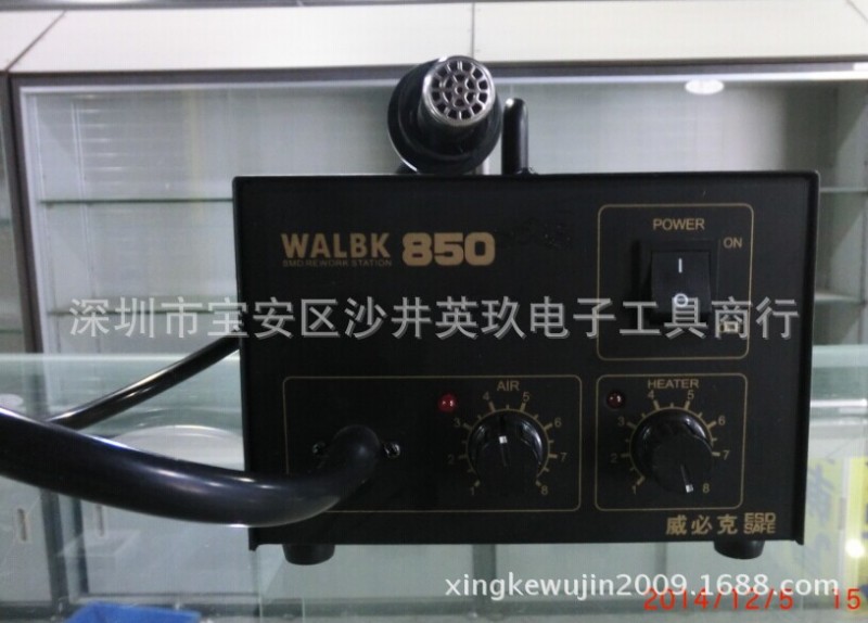 深圳沙井 特價供應 WALBK 威必克850 拔焊臺 熱風槍 220V 270W工廠,批發,進口,代購