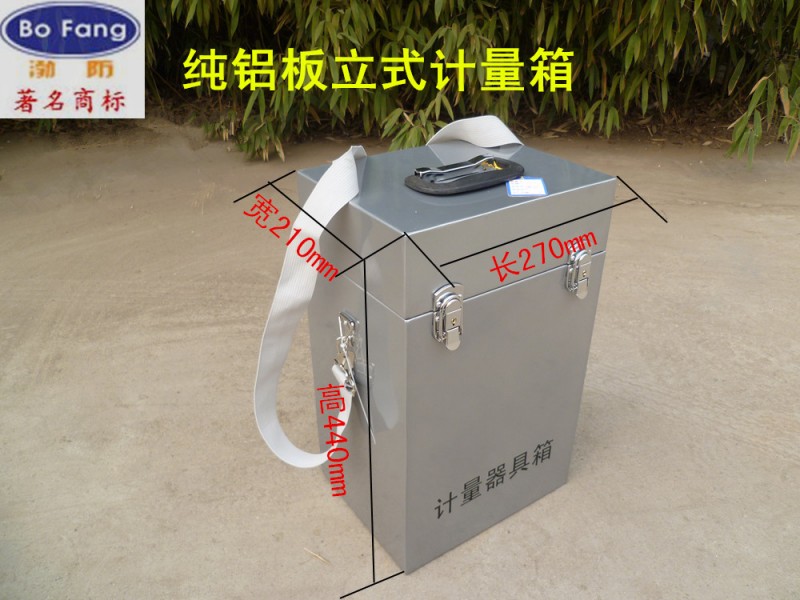 中國石化標準計量器具箱純鋁板防爆標準計量專用箱量油尺保溫盒工廠,批發,進口,代購