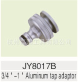 園林工具接頭JY8117B 鋁接頭工廠,批發,進口,代購