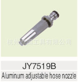 園林工具鋁接頭JY7519B工廠,批發,進口,代購