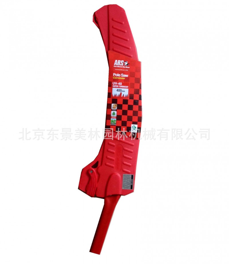日本ARS愛麗斯高枝手鋸UV-40/高枝鋸批發・進口・工廠・代買・代購