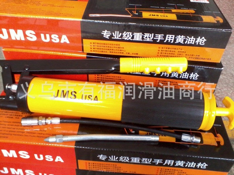 義烏廠傢供應JMS專業級重型手用黃油槍工廠,批發,進口,代購