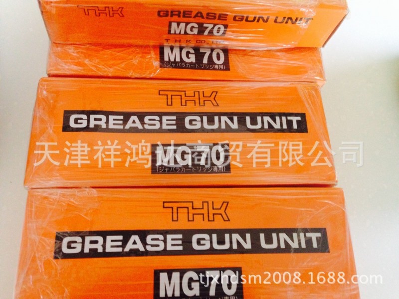 THK  MG70專用油槍  日本TK油脂專用黃油槍工廠,批發,進口,代購