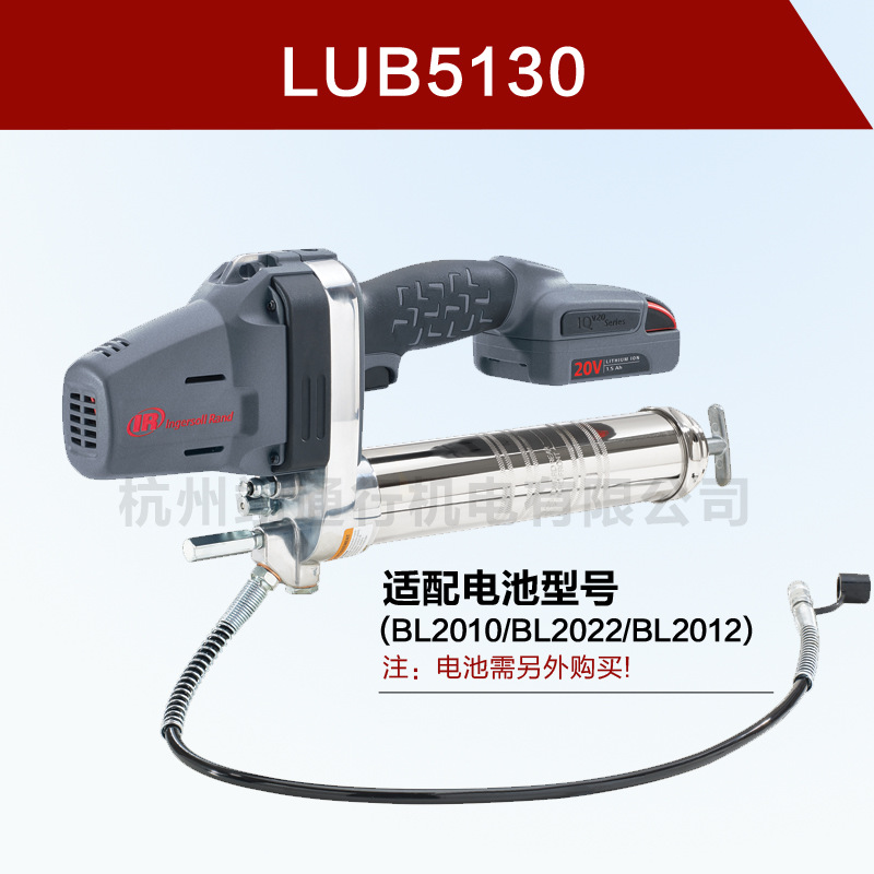 美國英格索蘭鋰電工具 IQV20系列充電黃油槍 LUB5130工廠,批發,進口,代購