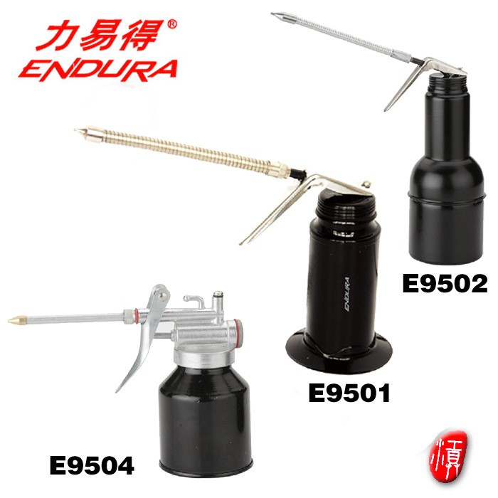 力易得正品油壺 E9501-E9504 汽保油壺工廠,批發,進口,代購