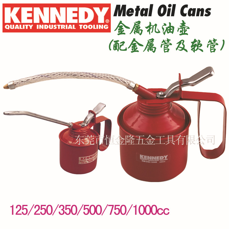 英國進口肯尼迪KENNEDY 金屬加油壺 KEN-540-1120K 克倫威爾工具工廠,批發,進口,代購