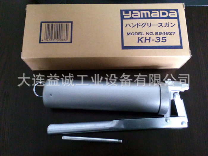 供應YAMADA雅瑪達/山田 黃油槍 一級代理 日本原裝進口 KH-35工廠,批發,進口,代購