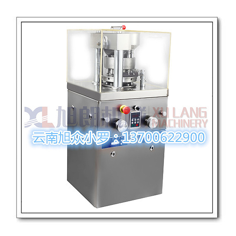 批發XYP-5旋轉式壓片機 高品質藥片壓片機 小型壓片機 自動壓片機工廠,批發,進口,代購