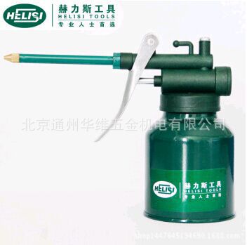 赫力斯（HELISI）高壓鋁鑄機油壺 250g 133250工廠,批發,進口,代購