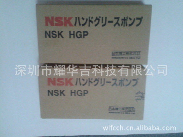 日本原裝正品NSK潤滑油專用手動油槍HGP  日本精工絲桿油槍批發・進口・工廠・代買・代購