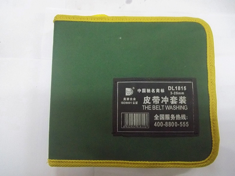 正品得力15件套裝皮帶沖、沖孔器、1815批發・進口・工廠・代買・代購