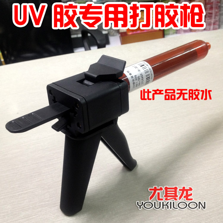 UV膠專用打膠槍 光學膠佑威LOCA推進式膠槍 點膠 滴膠槍工廠,批發,進口,代購