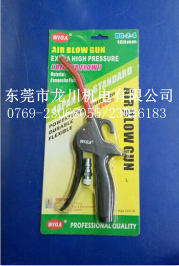 臺灣威力鋼(WIGA）100mm風槍DG-2-4工廠,批發,進口,代購