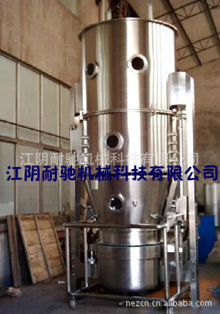 沸騰製粒機 快速成粒快速乾燥 廣泛應用於膠囊顆粒的製粒片劑沖劑批發・進口・工廠・代買・代購