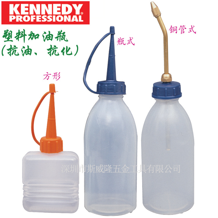 一級代理英國KENNEDY 塑料加油瓶 KEN-540-5000K 克倫威爾工具批發・進口・工廠・代買・代購