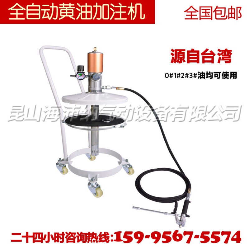 氣動黃油機/帶黃油槍/氣動註油機/海沛納氣動黃油加註機工廠,批發,進口,代購