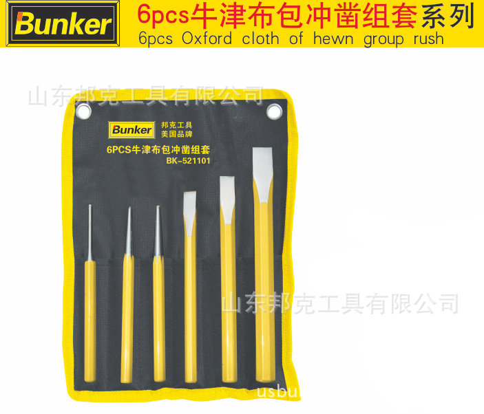 邦克工具 6PCS/8PCS牛津佈包沖鑿組套系列工廠,批發,進口,代購