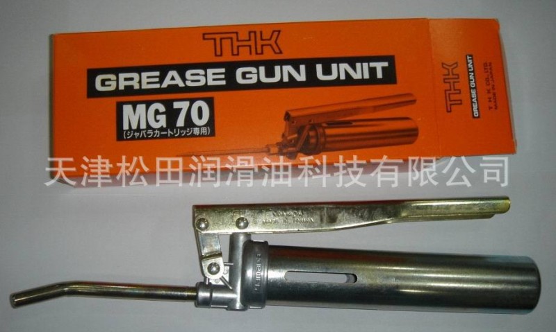 供應日本原裝正品THK黃油槍 MG70批發・進口・工廠・代買・代購