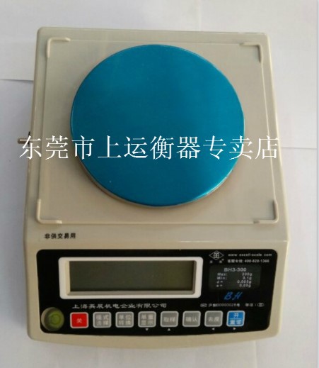 上海英展BH300g0.005g高精度電子天平.實驗室天平批發・進口・工廠・代買・代購