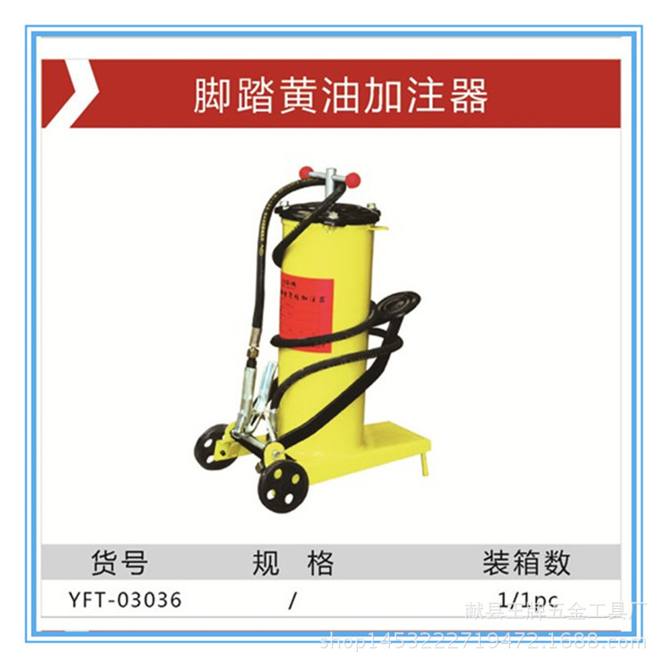 銷售腳踏黃油加註機專業設計 腳踏黃油加註機生產廠傢 質量保證工廠,批發,進口,代購