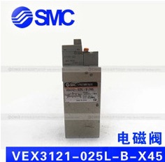 日本原裝 二手 SMC 電磁閥 VEX3121-025L-B-X45 現貨工廠,批發,進口,代購