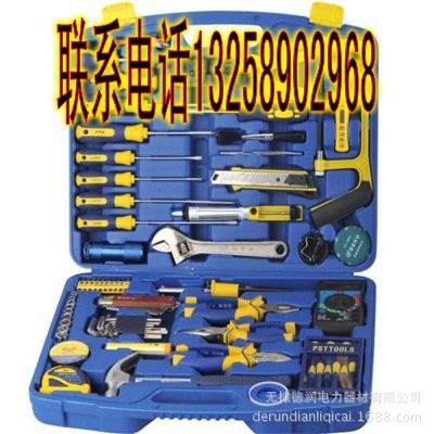 50件傢用手動工具套裝 五金工具組套 電工木工維修工具箱盒組合批發・進口・工廠・代買・代購