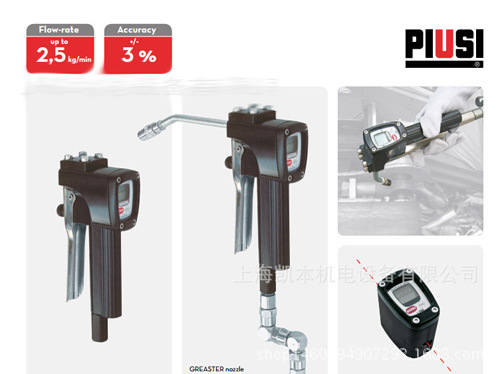 意大利piusi431000數顯油脂加註槍工廠,批發,進口,代購