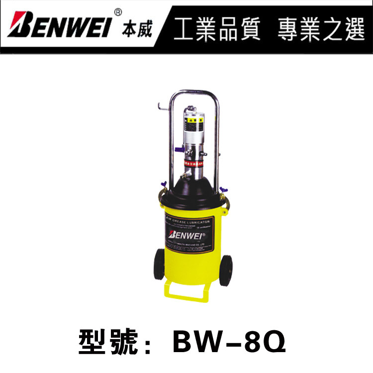 臺灣本威工業級氣動黃油槍 高壓黃油機BW-8Q 黃油加註機廠傢直銷批發・進口・工廠・代買・代購