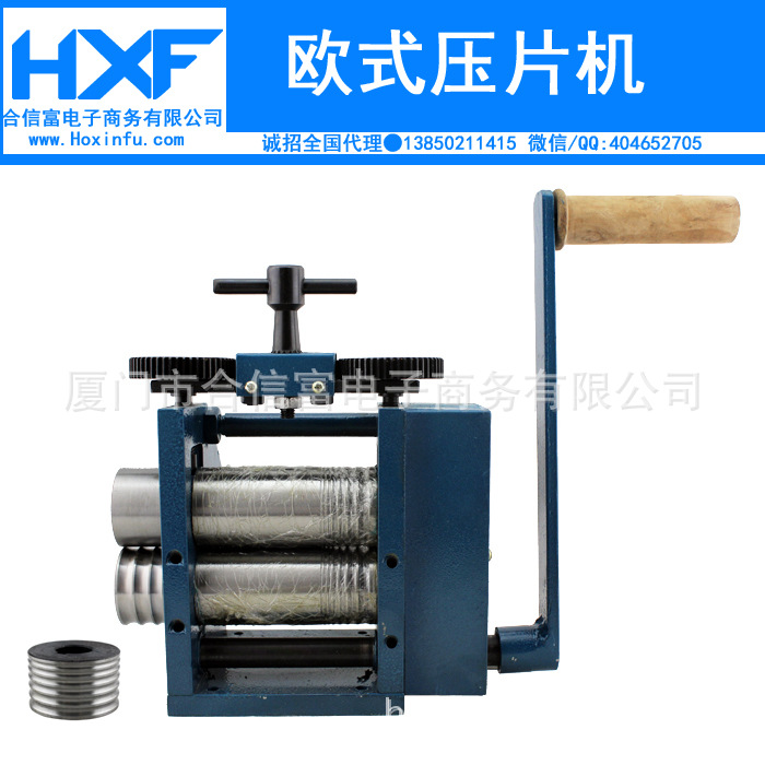 歐式金銀壓片機 手動壓片機 手搖壓片機 壓半圓 壓方條 壓線條機工廠,批發,進口,代購