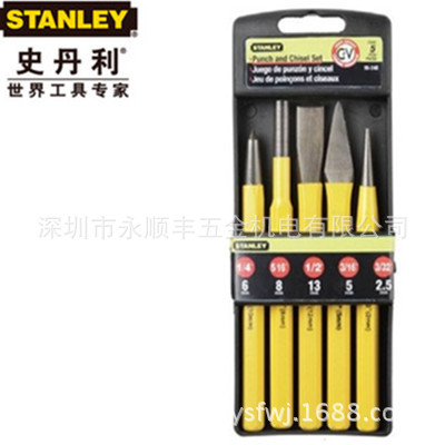 供應史丹利STANLEY5件套樣沖工廠,批發,進口,代購