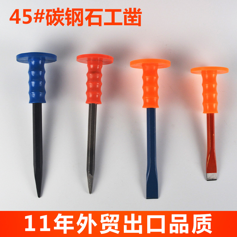 銷售供應加厚圓形手柄石工鑿 規格齊全45#碳鋼石工專用鑿工廠,批發,進口,代購