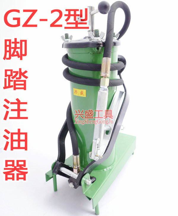 興盛 腳踏註油器6L 腳踏黃油槍 黃油泵  GZ型加註機器工廠,批發,進口,代購