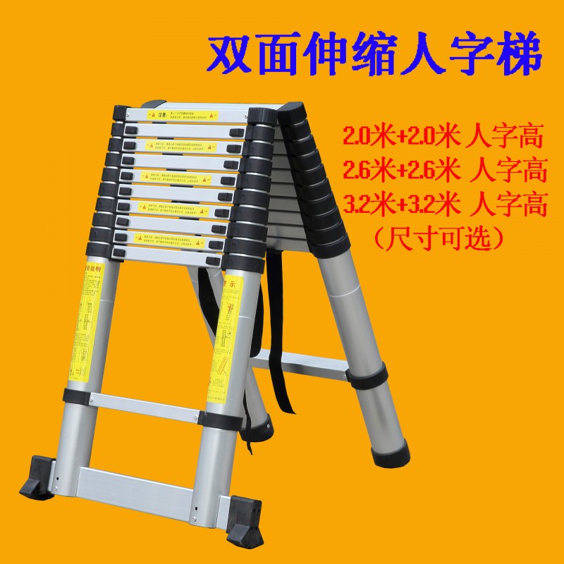 梯子CE認證人字梯鋁合金伸縮梯子EN131檢測3.2米+3.2米傢用梯工廠,批發,進口,代購