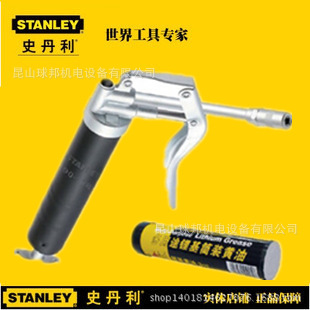 美國史丹利Stanlty 90-178-23 專業級手用小型黃油槍工廠,批發,進口,代購