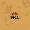 F922-日製craft印花工具工廠,批發,進口,代購