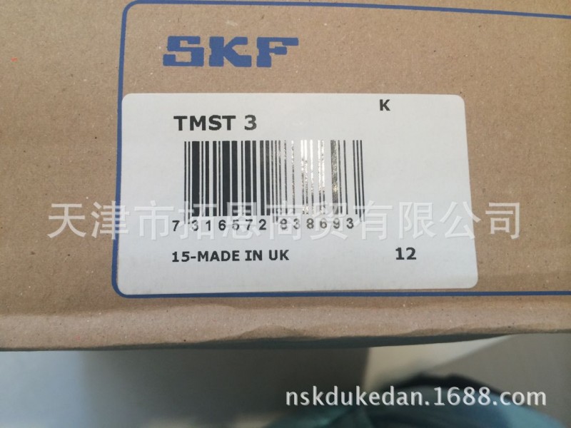 SKF聽診器TMST3  長春大連SKF經銷  價格優惠 正品底價！工廠,批發,進口,代購