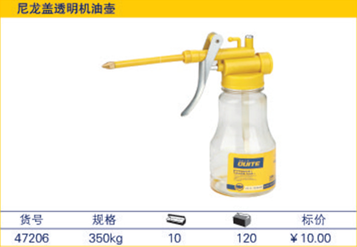 供應臺灣高品質五金工具  尼龍蓋透明機油壺  47206工廠,批發,進口,代購