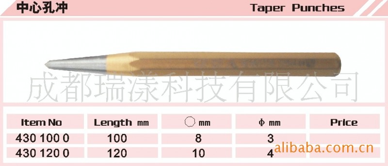 進口供應 德國“威士汀”中心孔沖工廠,批發,進口,代購