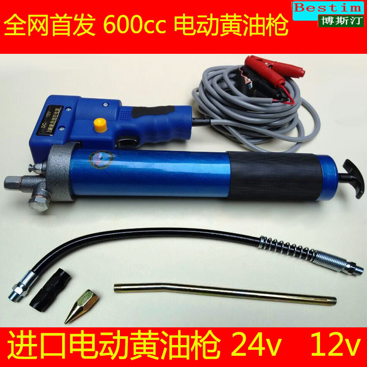 供應博斯汀600CC電動黃油槍註油器12V電動黃油機24v 潤滑油加油槍工廠,批發,進口,代購