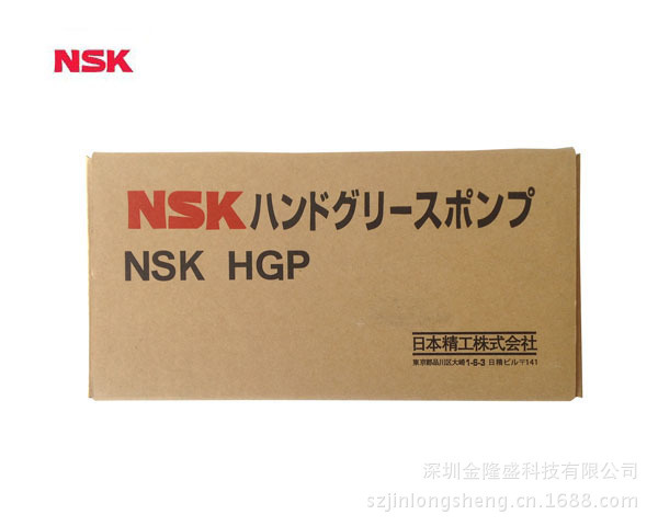nsk HGP黃油槍 nsk黃油槍批發・進口・工廠・代買・代購