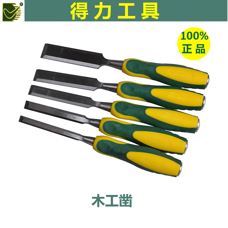 正品得力五金工具 木工工具木鑿木工鑿1/2"12.5mmDL6212現貨批發工廠,批發,進口,代購