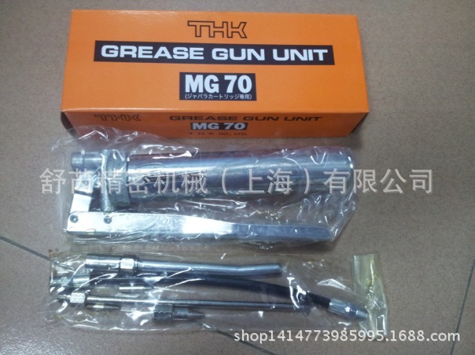 供應日本THK專用油槍MG70工廠,批發,進口,代購